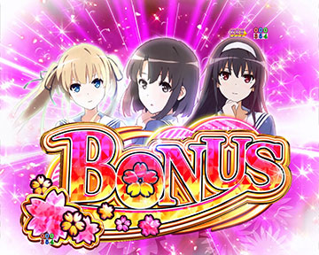 e冴えない彼女の育てかた パチンコ 新台 スペック 演出 | ちょんぼりす