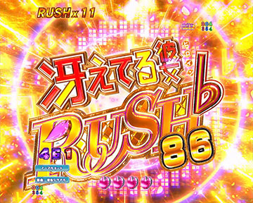 冴えてる彼女RUSH♭