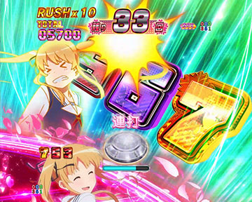 キャラカットイン予告_英梨々