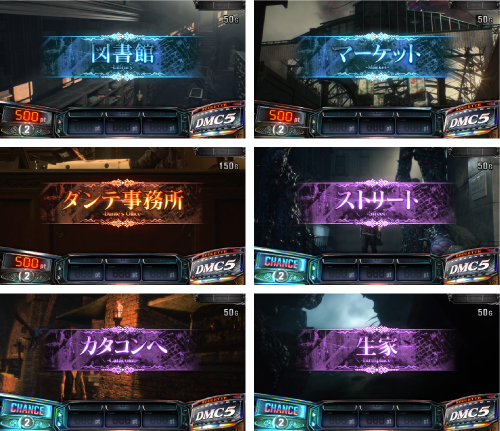 スマスロ デビルメイクライ5 　⭕️簡易ユニット付⭕️ スマスロ デビル メイ クライ5 スタイリッシュトライブ(DMC5