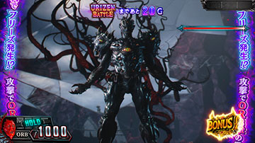 デビルメイクライ5 スロット スマスロ 新台 天井 設定判別 やめどき