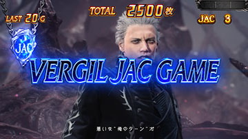 バージルJAC