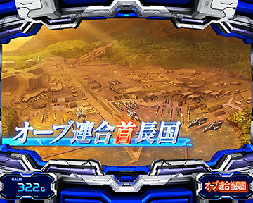 機動戦士ガンダムSEED スマスロ 新台 天井 設定判別 やめどき