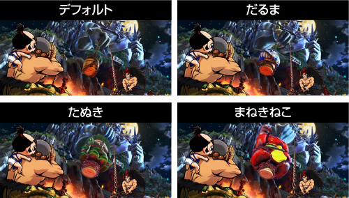 修行中の演出
