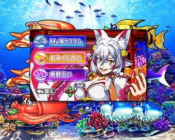 P海物語 極JAPAN パチンコ 新台 スペック 魚群 演出 信頼度