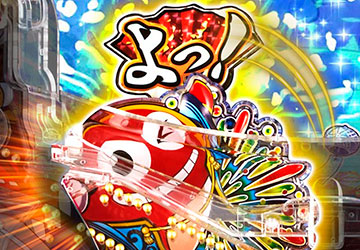 クジラッキーギミック演出