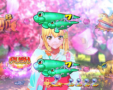 花風リーチ