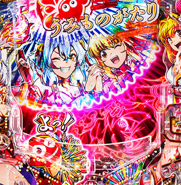 花火フラッシュ