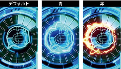 スマスロウルトラマン　エフェクト