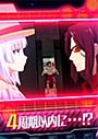 スマスロよう実　1枚絵赤2