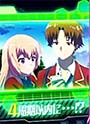 スマスロよう実　1枚絵緑