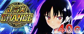 ATセット開始画面