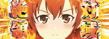 スマスロ　L絶対衝撃TK スマスロ L絶対衝撃TK 絶対衝激（スマスロ）解析情報サイト