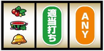 絶対衝激 スロット スマスロ 新台 天井 設定判別 やめどき 解析