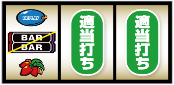 10/31まで パチスロ マタドール3 データカウンター及び接続ユニット付 マタドールⅢ｜株式会社 北電子