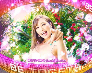 BE TOGETHER