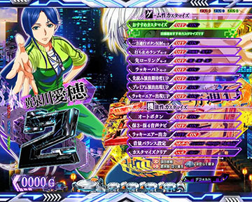 e一方通行(アクセラレータ) とある魔術の禁書目録 スマパチ 新台