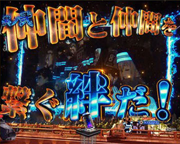 青線系演出
