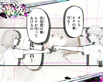 名前を呼ぶよ