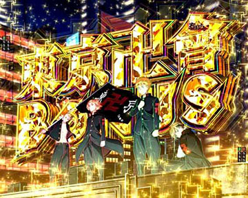 e東京リベンジャーズ パチンコ スマパチ スペック 演出 東リベ