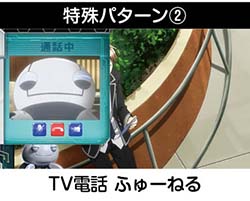 スマスロギルティクラウン2 モバイルコンパネ演出②