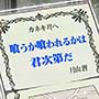 スマスロ東京喰種の招待状(手紙)示唆一覧と「追うべきか?」の考察