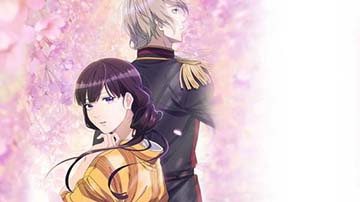 わたしの幸せな結婚 スロット スマスロ 新台 天井 設定判別 解析