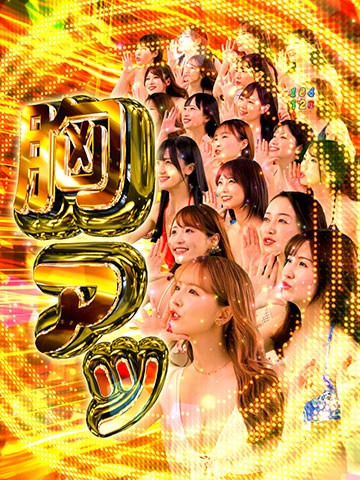 PLT激デジ ジューシーハニー極嬢 77ver パチンコ 新台 演出信頼度