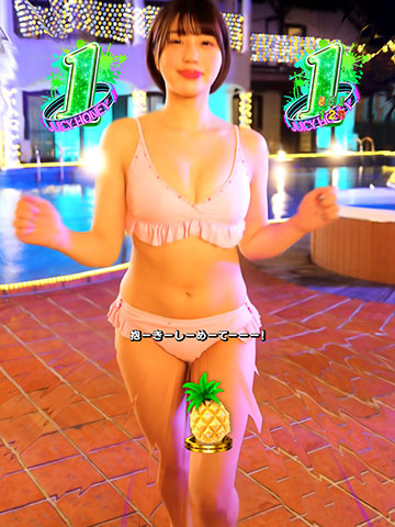 ハグSPリーチ