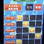 メーカー別の店長カスタム / トロフィーカスタムの仕様まとめ