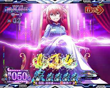 電撃フリーズ