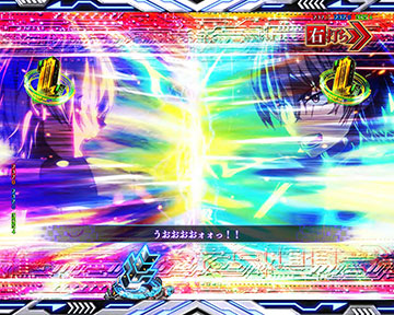 打ち合い予告