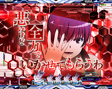 アクセラレータ様 e一方通行 とある魔術の禁書目録 | 株式会社 JFJ