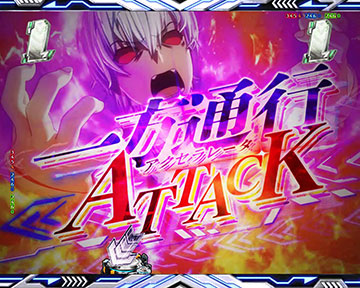 一方通行(アクセラレータ)ATTACK