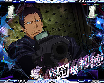 アニメバトルSPリーチ_VS駒場利徳