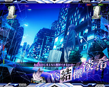 e一方通行(アクセラレータ) とある魔術の禁書目録 スマパチ 新台