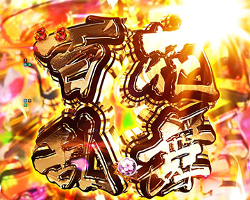 百花乱舞演出