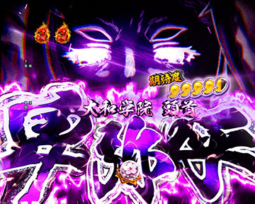 最強バトルSP