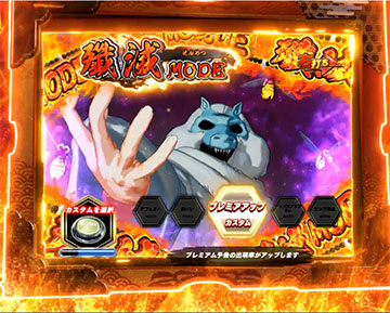 e犬夜叉3.0 パチンコ スマパチ 新台 スペック 演出信頼度 | ちょんぼ