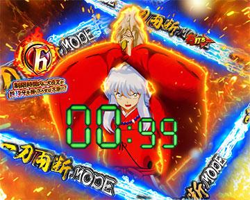 e犬夜叉3.0 パチンコ スマパチ 新台 スペック 演出信頼度 | ちょんぼ