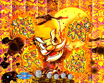 激喝柄
