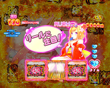 リール予告