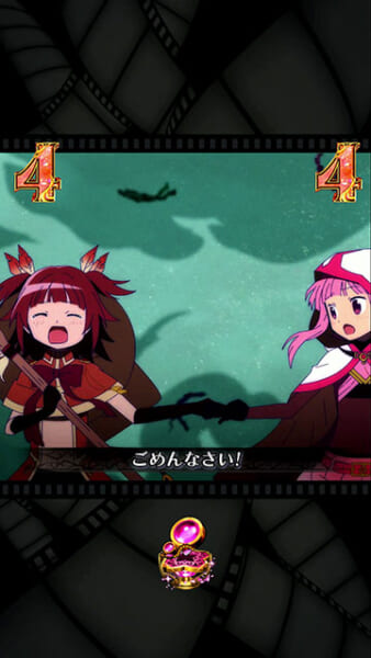 eマギアレコード魔法少女まどか☆マギカ外伝 スマパチ パチンコ