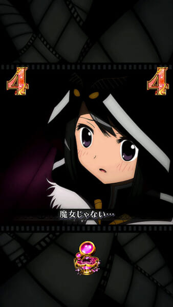 スマパチ実機 eマギアレコード 魔法少女まどかマギカ外伝 ユニット付