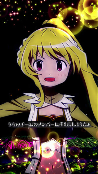 eマギアレコード魔法少女まどか☆マギカ外伝 スマパチ パチンコ