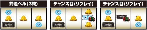 Lアズールレーン_打ち方①