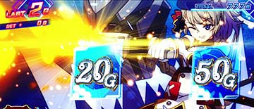 海戦アタック