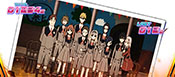 10人の集合写真