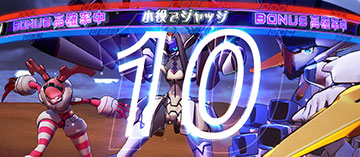 スマスロダーリン・イン・ザ・フランキス スロット 新台 天井 設定