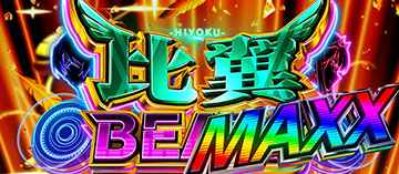 比翼BEATS